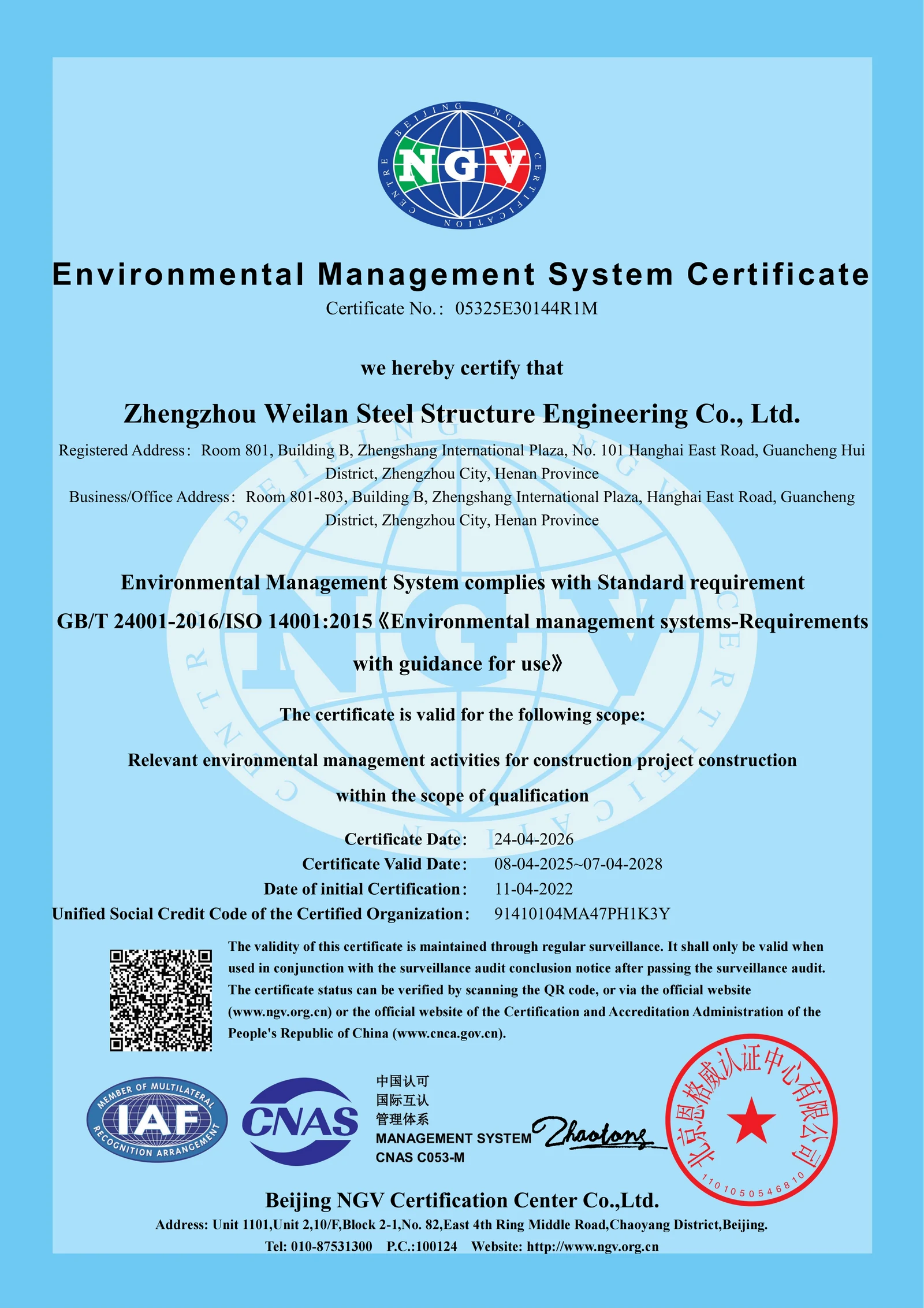 Environmental management system certificate