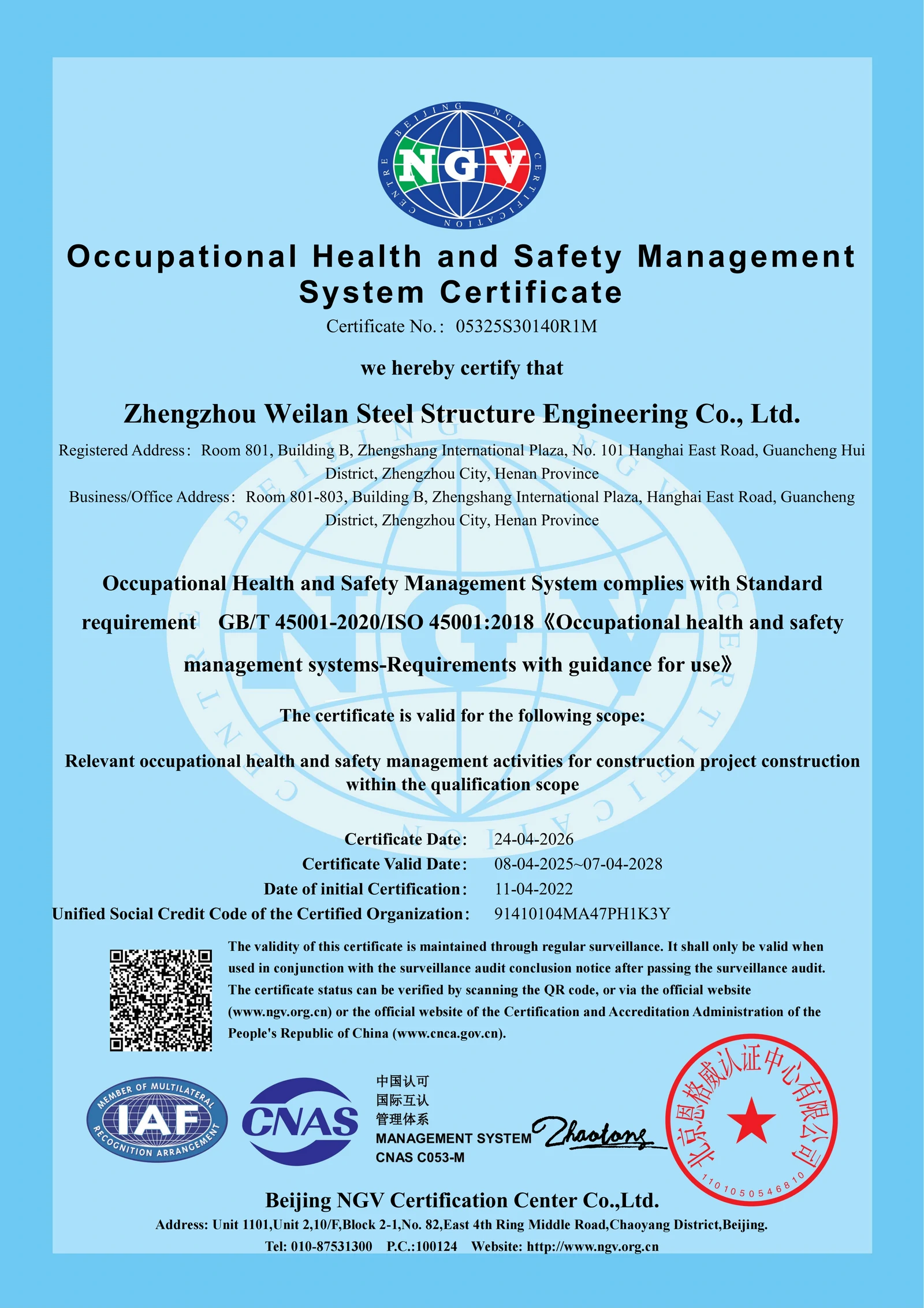 Occupational health and safety management system certificate